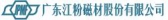 江粉磁材 JPMF LOGO