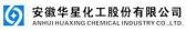 华星化工 HUAXING LOGO