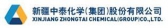 中泰化学 ZTHX LOGO