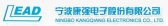 康强电子 KANGQIANG LOGO