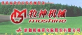 牧神机械 moshine LOGO