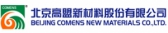 高盟新材 COMENS LOGO