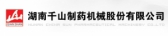 千山药机 CHINASUN LOGO