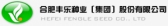 丰乐种业 FENGLE LOGO