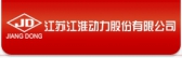 江淮动力 JIANGDONG LOGO