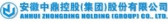 中鼎股份 ZHONGDING LOGO
