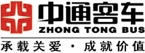 中通客车 ZHONGTONG LOGO