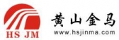 黄山金马 HSJM LOGO
