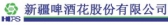 啤酒花 HOPS LOGO