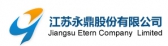 永鼎 Etern LOGO