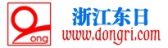 浙江东日 DONGRI LOGO