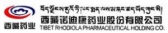 西藏药业 XZYY LOGO