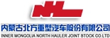 北方股份 NHL LOGO
