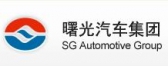 曙光股份 SGAUTOMOTIVE LOGO