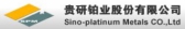 贵研铂业 Sino-Platinum LOGO