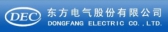 东方电气 DEC LOGO