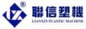联信塑机 LXEXTRUDER LOGO