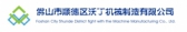 沃丁机械 FSVOTING LOGO
