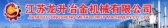 龙升冶金机械 LSYJ LOGO