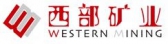 西部矿业 WesternMining LOGO