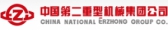 二重集团 ERZHONG LOGO