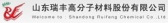 瑞丰高材 RUIFENGCHEMICAL LOGO