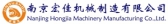 宏佳机械 NJHONGJIA LOGO