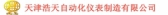 浩天仪表 HTYB LOGO