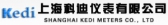 上海科迪 KEDI LOGO