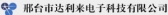 达利来电子 DALILAI LOGO