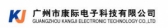 康际电子 KANGJI LOGO
