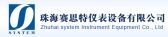 赛思特仪表 SYSTEM LOGO