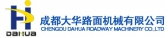 大华机械 DAHUA LOGO