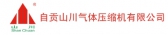 自贡山川 SHANGCHAN LOGO