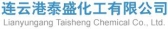 泰盛化工 TAISHENG LOGO