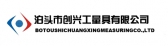 创兴量具 CXLJ LOGO