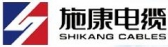 施康电缆 SHIKANGCABLES LOGO