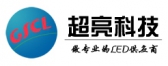 超亮电子 GSCLLED LOGO