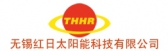 红日太阳能 HONGRI LOGO
