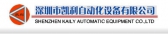凯利自动化 KAILY LOGO