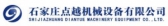 点越机械 DIANYUE LOGO