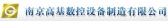 高基数控 GJSK LOGO