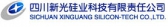 新光硅业 XGSIC LOGO