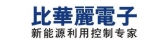 比华丽电子 BIHUALI LOGO
