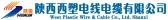 陕缆 SHANLAN LOGO