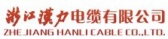 汉力电缆 HANLICABLE LOGO