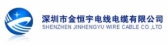 金恒宇电缆 JINHENGYU LOGO