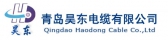 昊东电缆 HAODONGCABLE LOGO