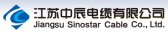 中辰电缆 Sinostar-Cable LOGO