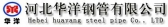 华洋钢管 HYGS LOGO